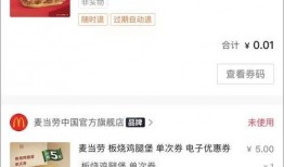 抖音外卖最新爆料