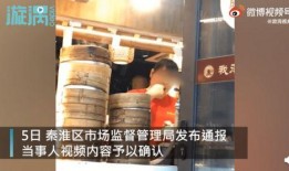 南京爆料的视频,揭秘事件背后惊人真相