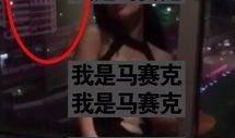 大爆料视频怎么拍的啊,一窥幕后制作秘籍