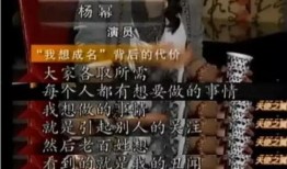 娱乐圈400页大爆料,揭秘明星幕后真相与秘闻