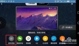 直播爆料录屏怎么录视频,轻松生成精彩概述