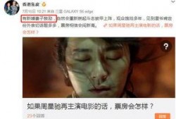 香港婚姻爆料视频播放,揭秘豪门婚姻背后的真相