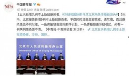 今日爆料广东新闻事件,惊曝重大事件，详情即将揭晓！