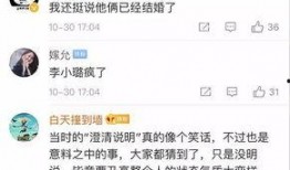 最新八卦爆料视频,最新八卦爆料视频幕后真相大起底！