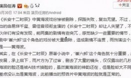 娱乐圈年初爆料,揭秘明星背后的秘密与真相