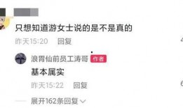 关于深圳小兰爆料的视频,揭秘背后惊人真相