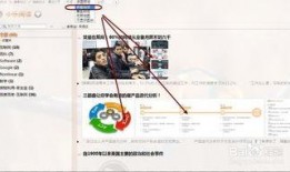 新闻爆料秘籍大全图片下载,图片下载全攻略
