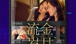 大智爆料娱乐视频大全,娱乐视频大全精彩瞬间大盘点