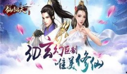 仙舟主线爆料视频,揭秘神秘仙舟，探寻主线剧情的奇幻之旅