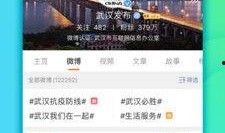 微博爆料的新闻怎么看,揭秘最新热点事件背后的真相