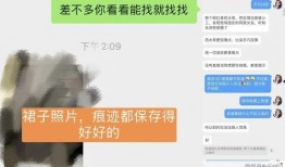 塌房爆料博主视频