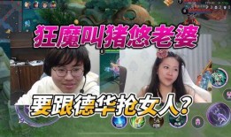 狂魔哥爆料青帝应聘视频,青帝惊艳亮相应聘视频，实力演绎“狂魔”风采
