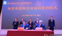 广西来宾新闻爆料电话,倾听民声，守护城市脉搏