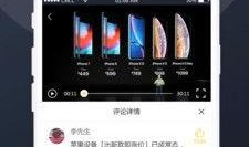 答辩吃瓜视频下载免费观看,一窥学术界的趣味瞬间