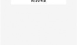 贵港最新爆料新闻直播回放,直播回放揭示惊人内幕
