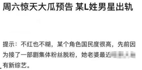 娱乐吃瓜酱文案短句图片