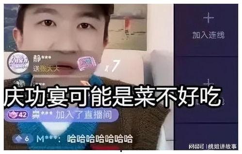 娱乐直播间吃瓜,娱乐直播间吃瓜大揭秘